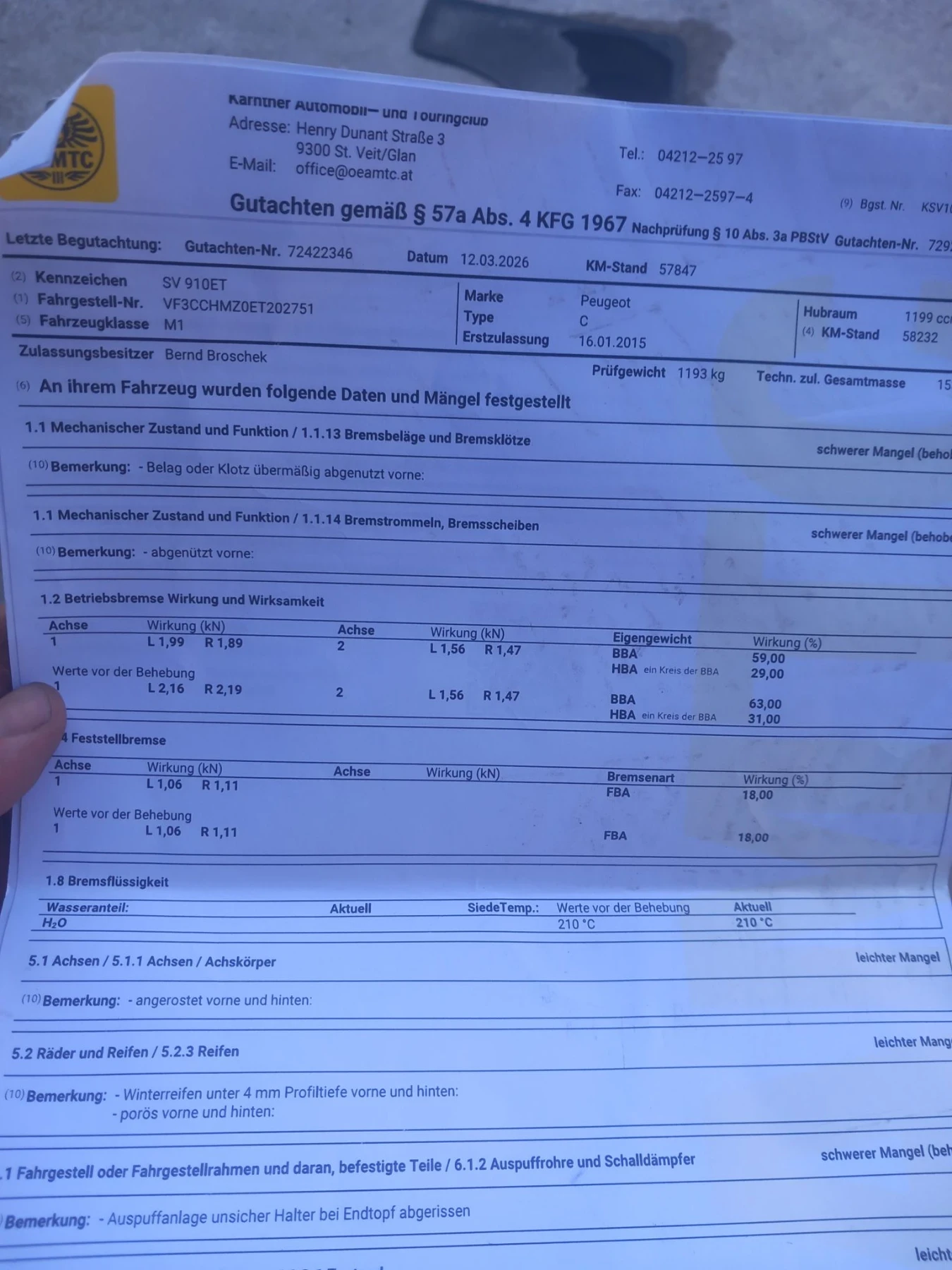 Peugeot 208 63000км, снимка 10 - Автомобили и джипове - 55878011