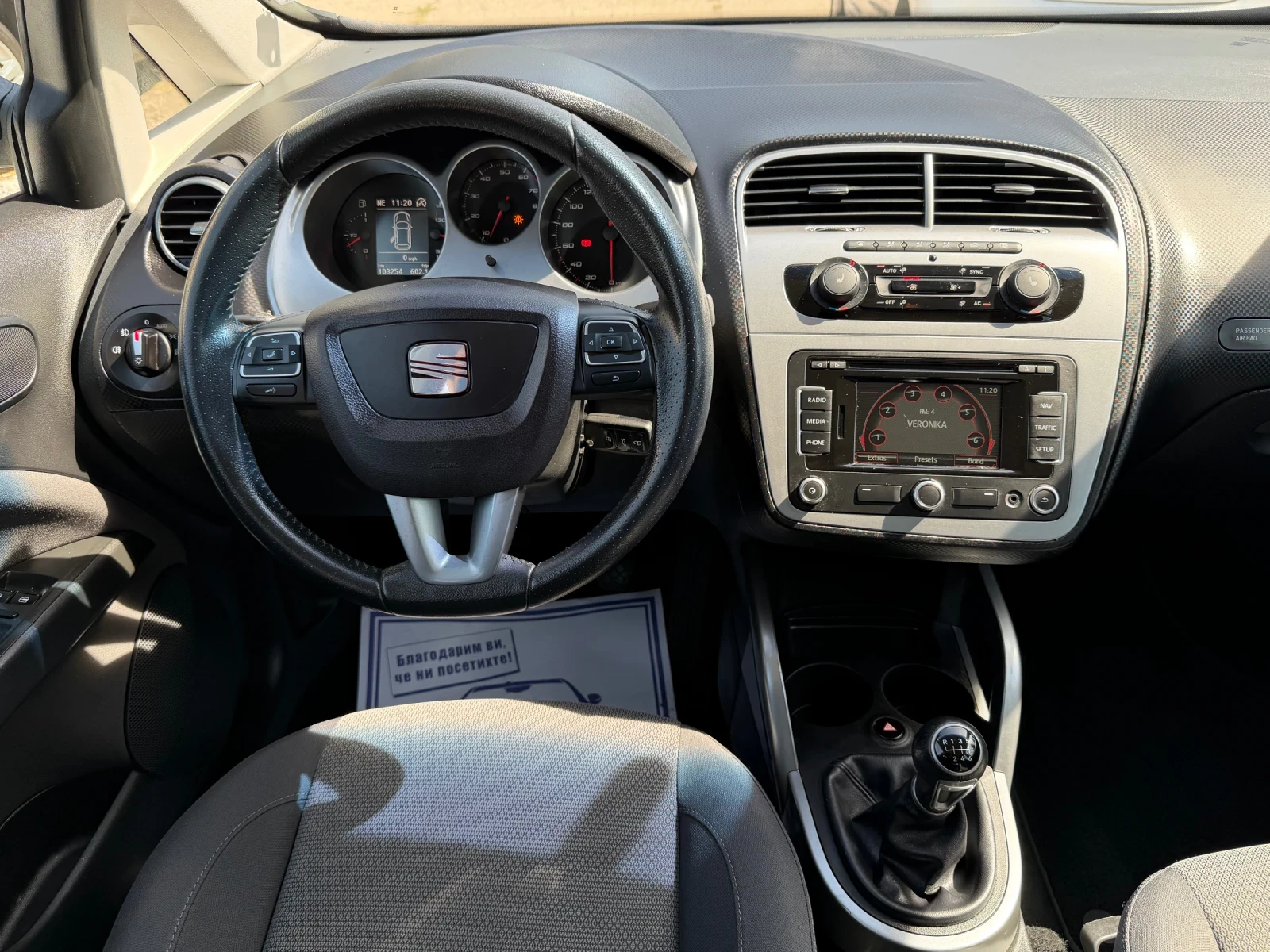 Seat Altea ������  | Mobile.bg � ����������� 9