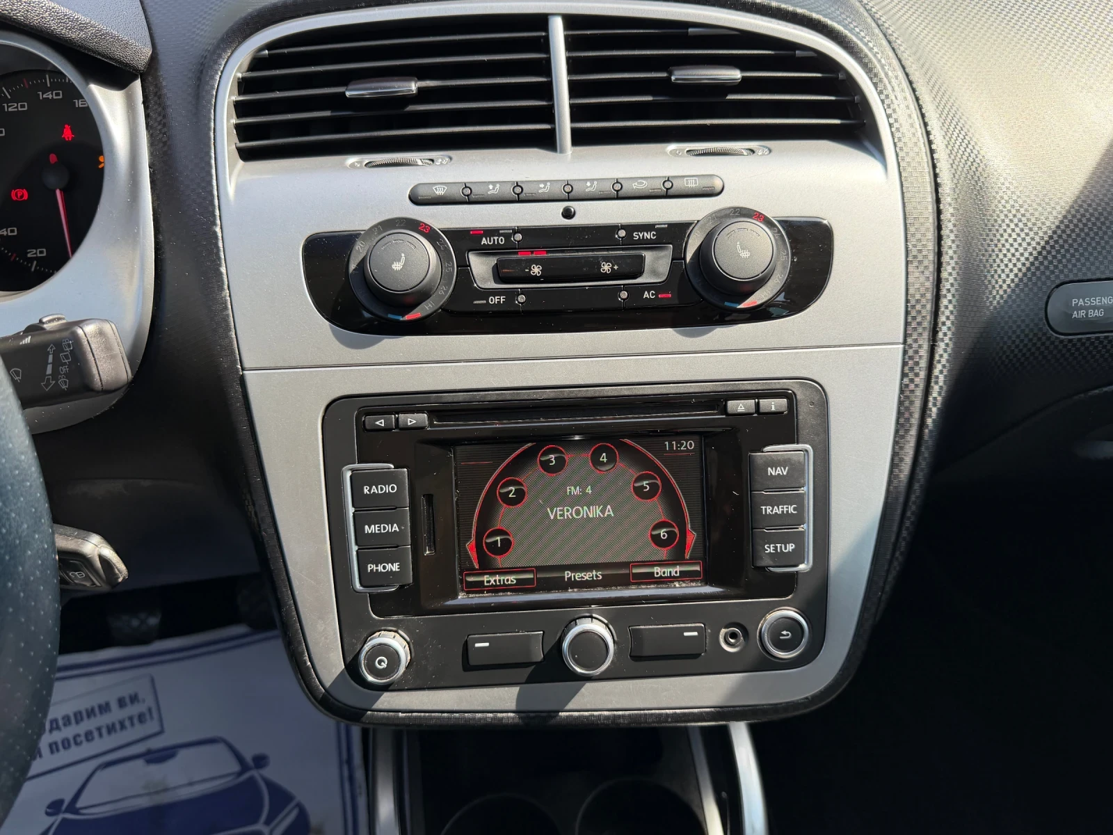 Seat Altea ������  | Mobile.bg � ����������� 10