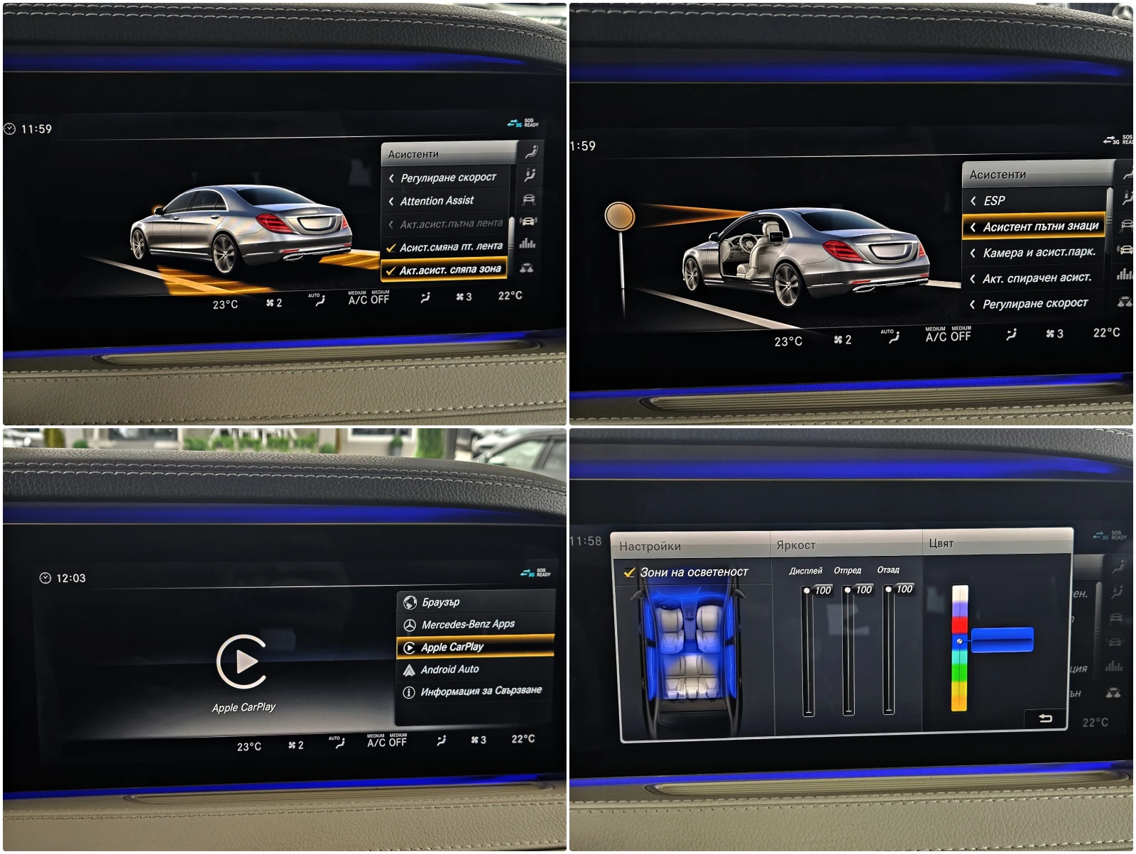 Mercedes-Benz S 350 L/AMG/TV/DISTR/HUD/360CAMERA/AMBIENT/�������/LIZIN | Mobile.bg � ����������� 14