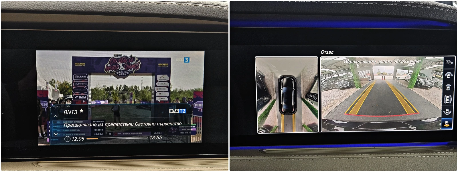 Mercedes-Benz S 350 L/AMG/TV/DISTR/HUD/360CAMERA/AMBIENT/�������/LIZIN | Mobile.bg � ����������� 13