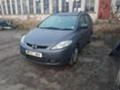 Mazda 5 2.0d, снимка 3