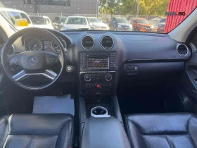 Mercedes-Benz GL ПАМЕТ* КОЖА* КАМЕРА* ОБДУХВАНЕ* ПОДГРЕВ* , снимка 9