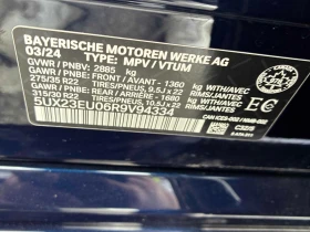 BMW X5 М ПАКЕТ * ПОДГРЕВ * ПАНОРАМА * 360 * HARMAN KARDON, снимка 15