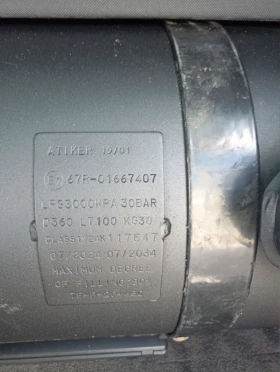 Porsche Cayenne 4.5 S | Mobile.bg    13