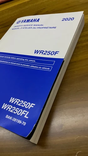 Yamaha Wr 250F | Mobile.bg    17