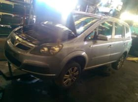 Opel Vectra 1.9cdti части, снимка 5