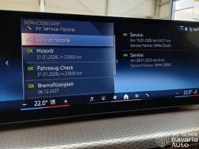 BMW 420 d Gran Coupe xDrive M Sport Paket, снимка 13