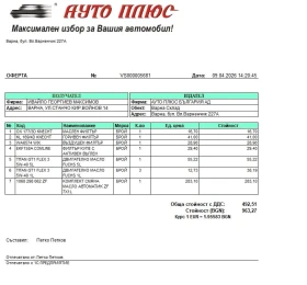 BMW 530, снимка 17