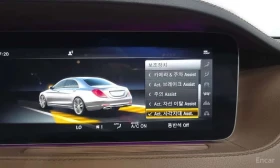 Mercedes-Benz S 450 АМГ ПАКЕТ/4MATIC/ДИСТРОНИК/ОБДУХ/360/ХЕДЪП, снимка 16