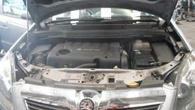 Opel Vectra 1.9cdti части - [13] 