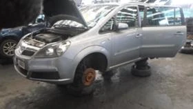 Opel Vectra 1.9cdti части - [2] 