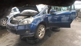 Opel Vectra 1.9cdti части - [7] 