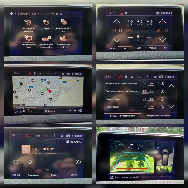 Peugeot 3008 1.6 GT-LINE , снимка 12 - Автомобили и джипове - 50220895