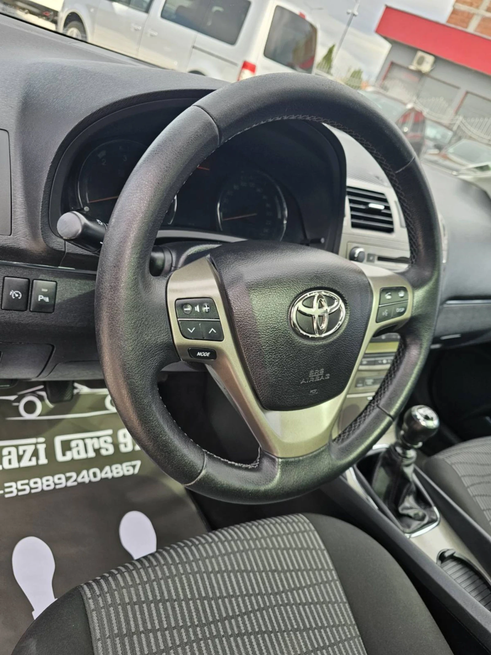 Toyota Avensis 2.2 D-4D/150к.с/ ПАНОРАМА | Mobile.bg — изображение 12