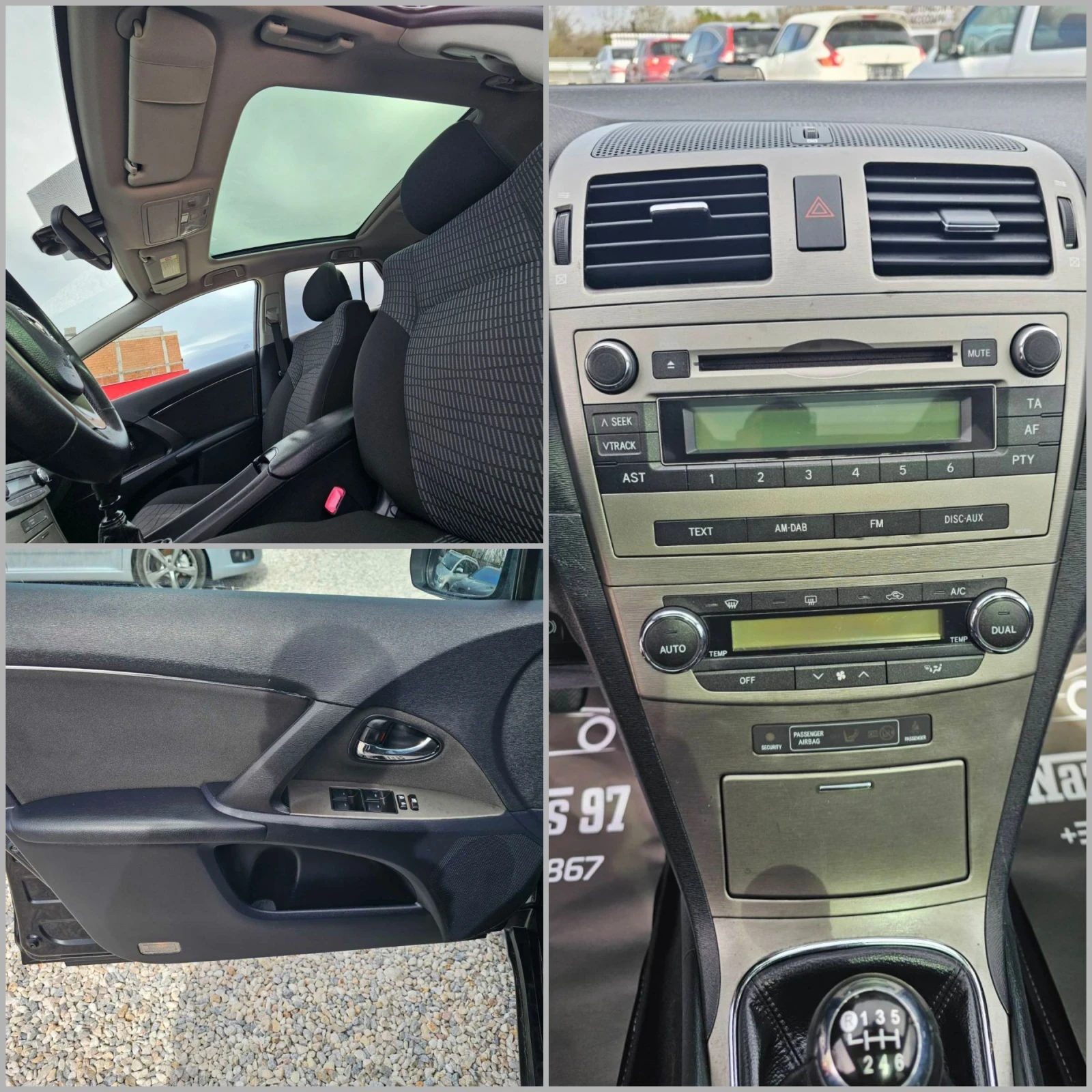 Toyota Avensis 2.2 D-4D/150к.с/ ПАНОРАМА | Mobile.bg — изображение 15