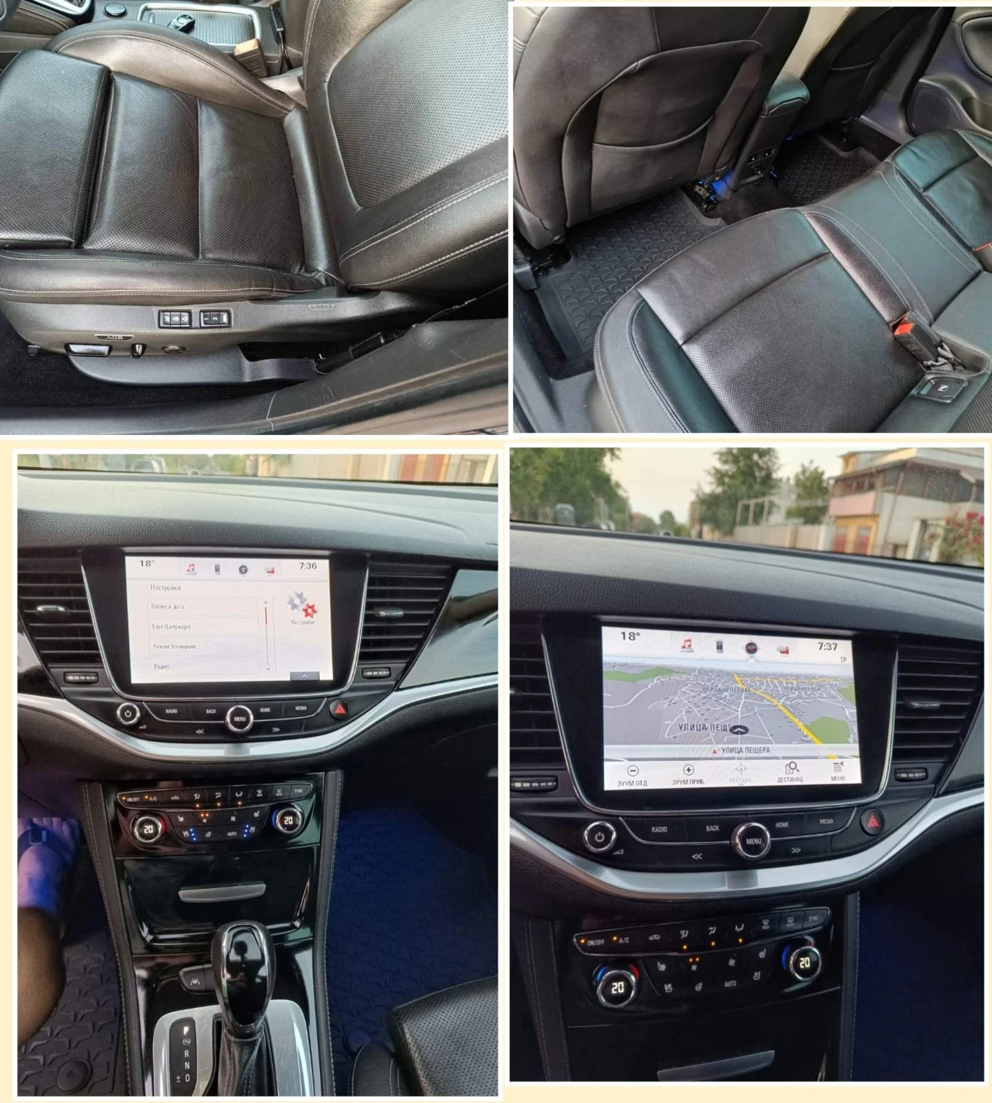 Opel Astra | Mobile.bg   13