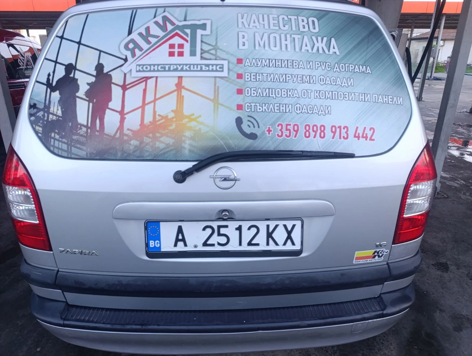 Opel Zafira | Mobile.bg   2