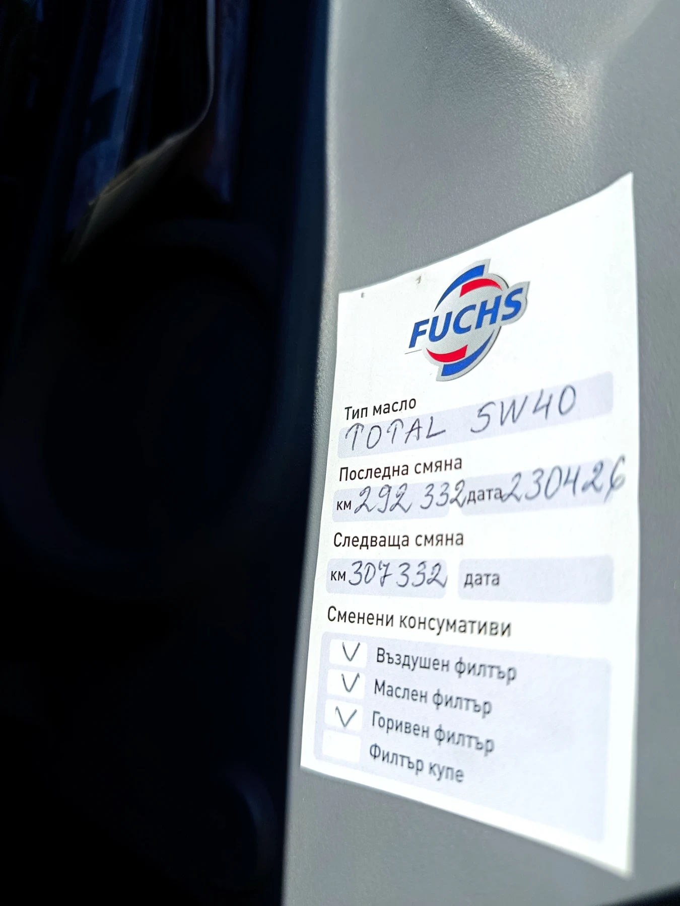 Fiat Scudo | Mobile.bg � ����������� 9