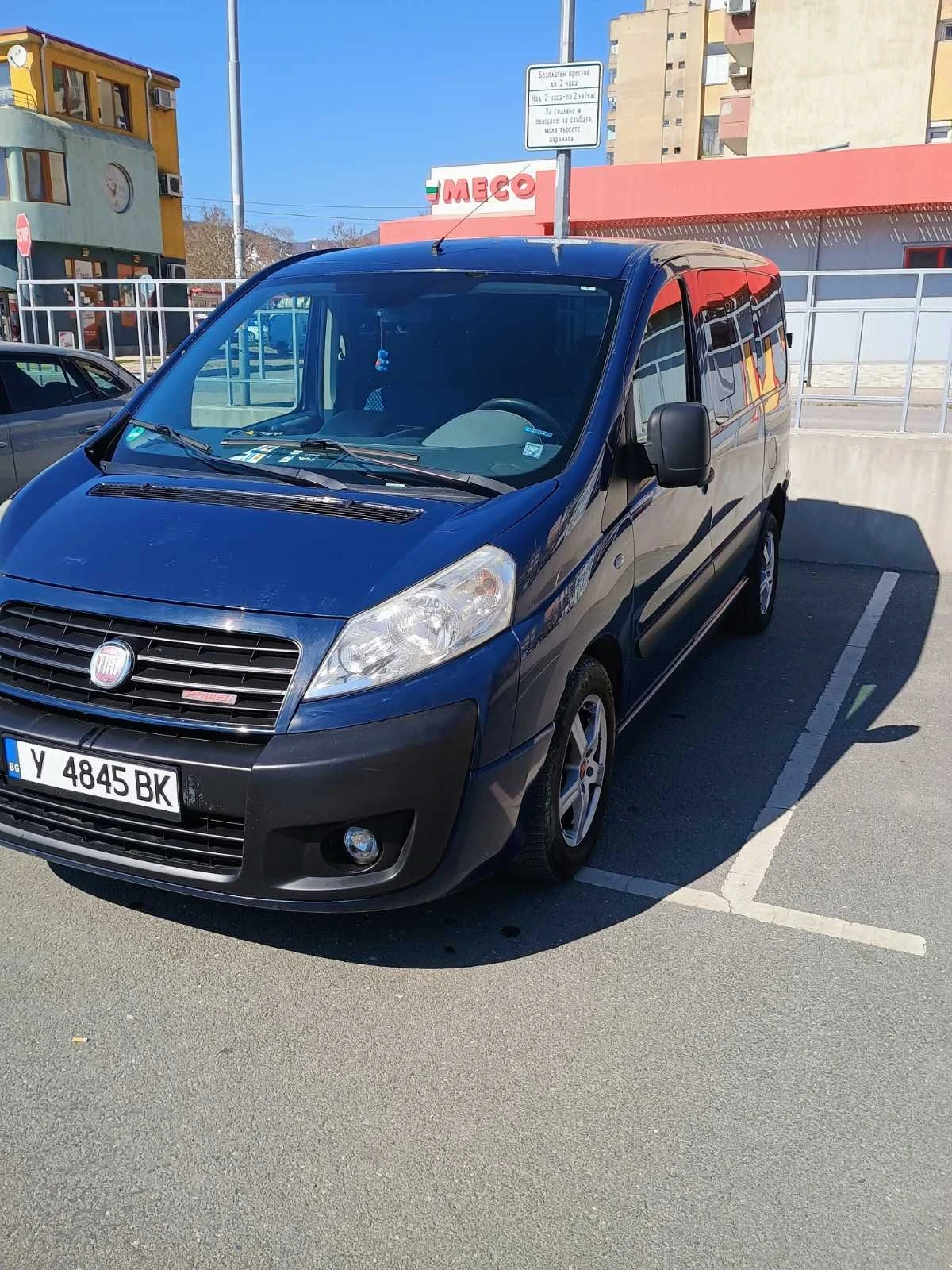 Fiat Scudo | Mobile.bg � ����������� 3
