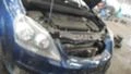 Opel Vectra 1.9cdti части, снимка 10