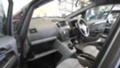 Opel Vectra 1.9cdti части, снимка 13