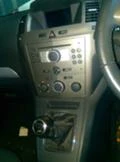 Opel Vectra 1.9cdti части, снимка 4