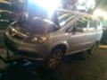 Opel Vectra 1.9cdti части, снимка 5