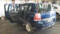 Opel Vectra 1.9cdti части, снимка 9