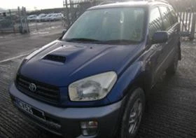 Toyota Rav4 2.0 D4D, снимка 1