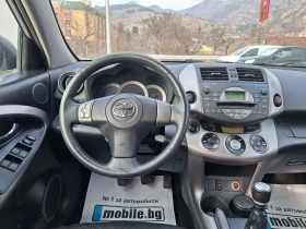 Toyota Rav4 2.2 DCAT KOJA | Mobile.bg    11