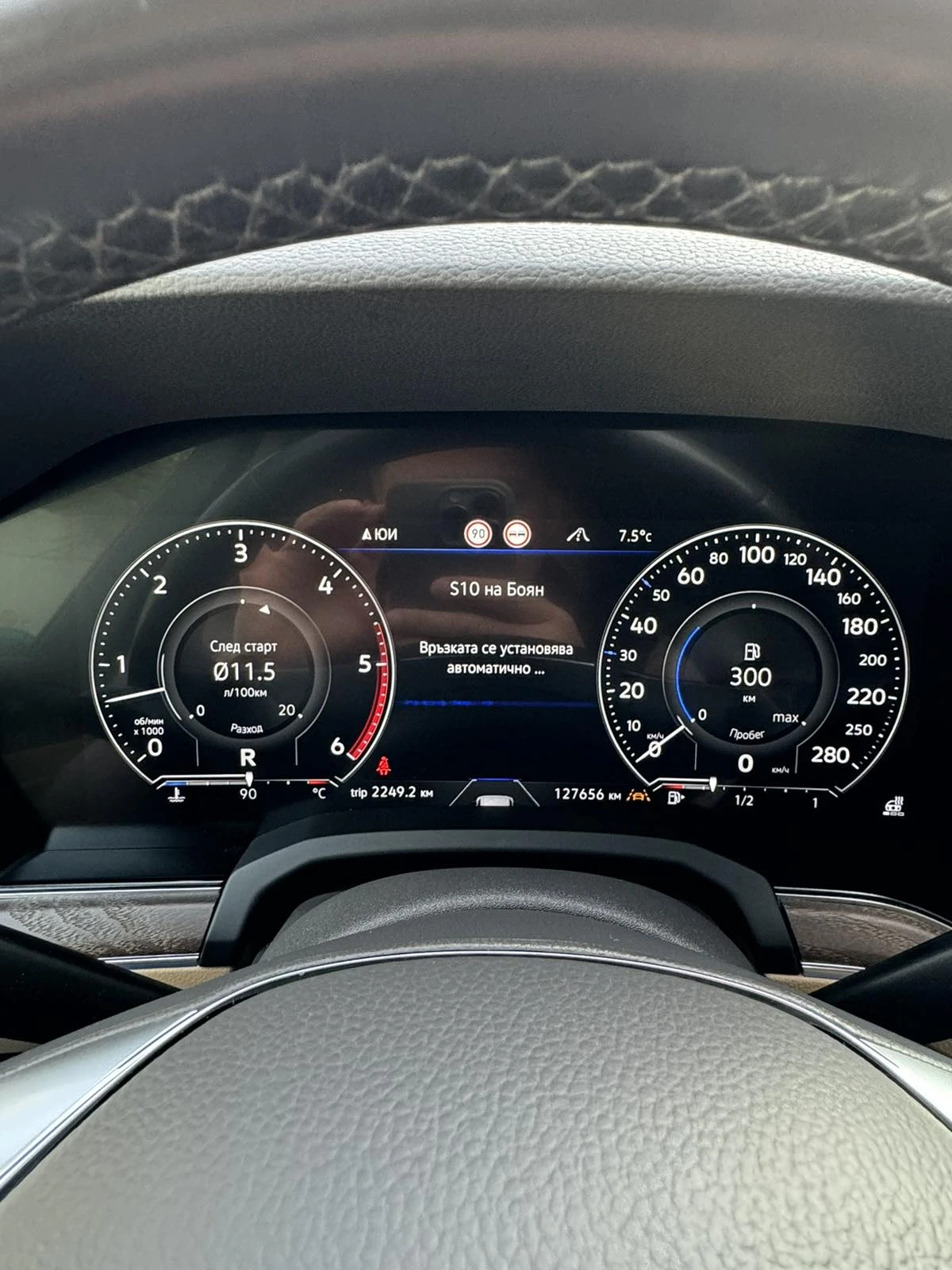 VW Touareg | Mobile.bg   14