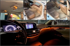 Mercedes-Benz S 550 Long | AMG, снимка 10