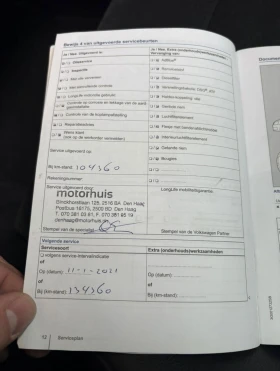 VW Passat 2.0 TDI Highline - Немски автомобил, много запазен, снимка 15