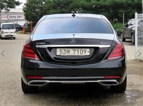 Mercedes-Benz S 560 L* 4MATIC* BURMESTER* ОБДУХВАНЕ* МАСАЖ* , снимка 2