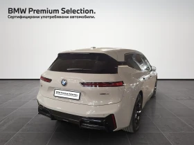Обява за продажба на BMW iX xDrive45 ~ 169 900 лв. - изображение 1