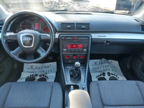 Audi A4 - 5100 лв. - 97216823 12
