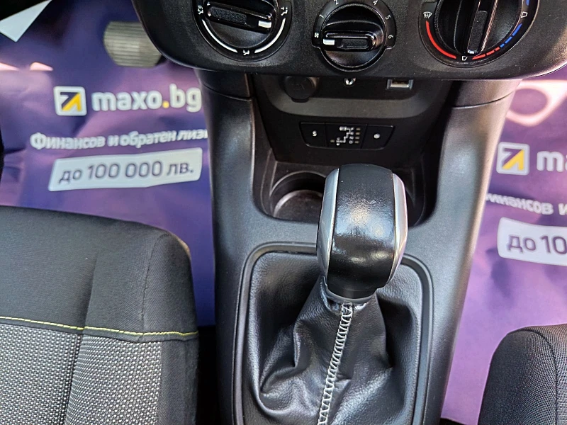 Citroen C3 AUTOMATIC, снимка 9 - Автомобили и джипове - 51079319