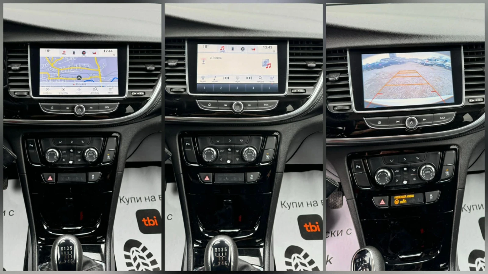 Opel Mokka X COSMO* LPG - изображение 10