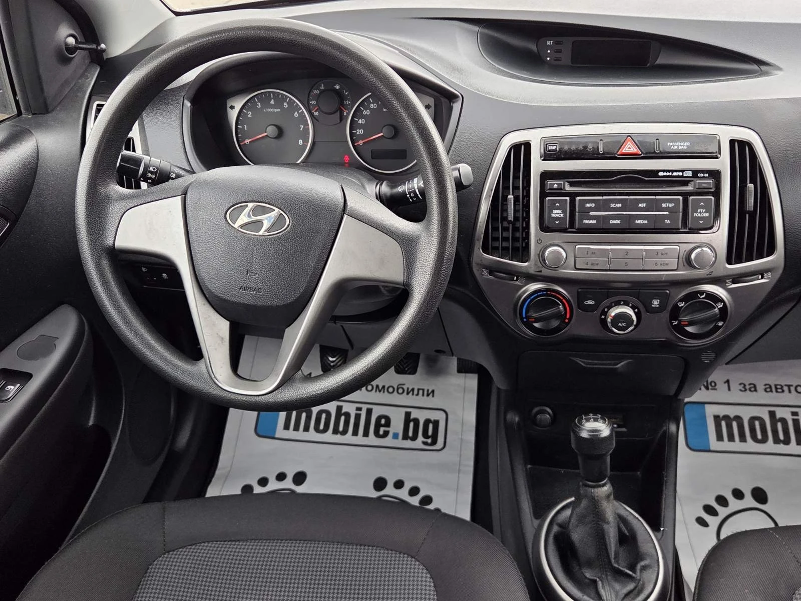 Hyundai I20 1.3i/������/FACE-LIFT | Mobile.bg � ����������� 15