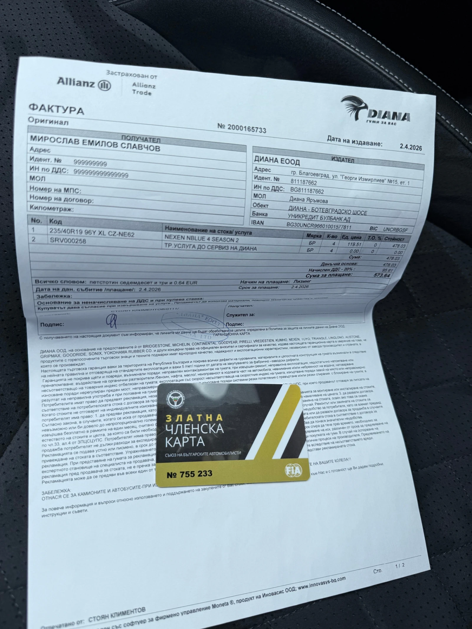 Skoda Superb 2.0TDI 190, снимка 15 - Автомобили и джипове - 54378979