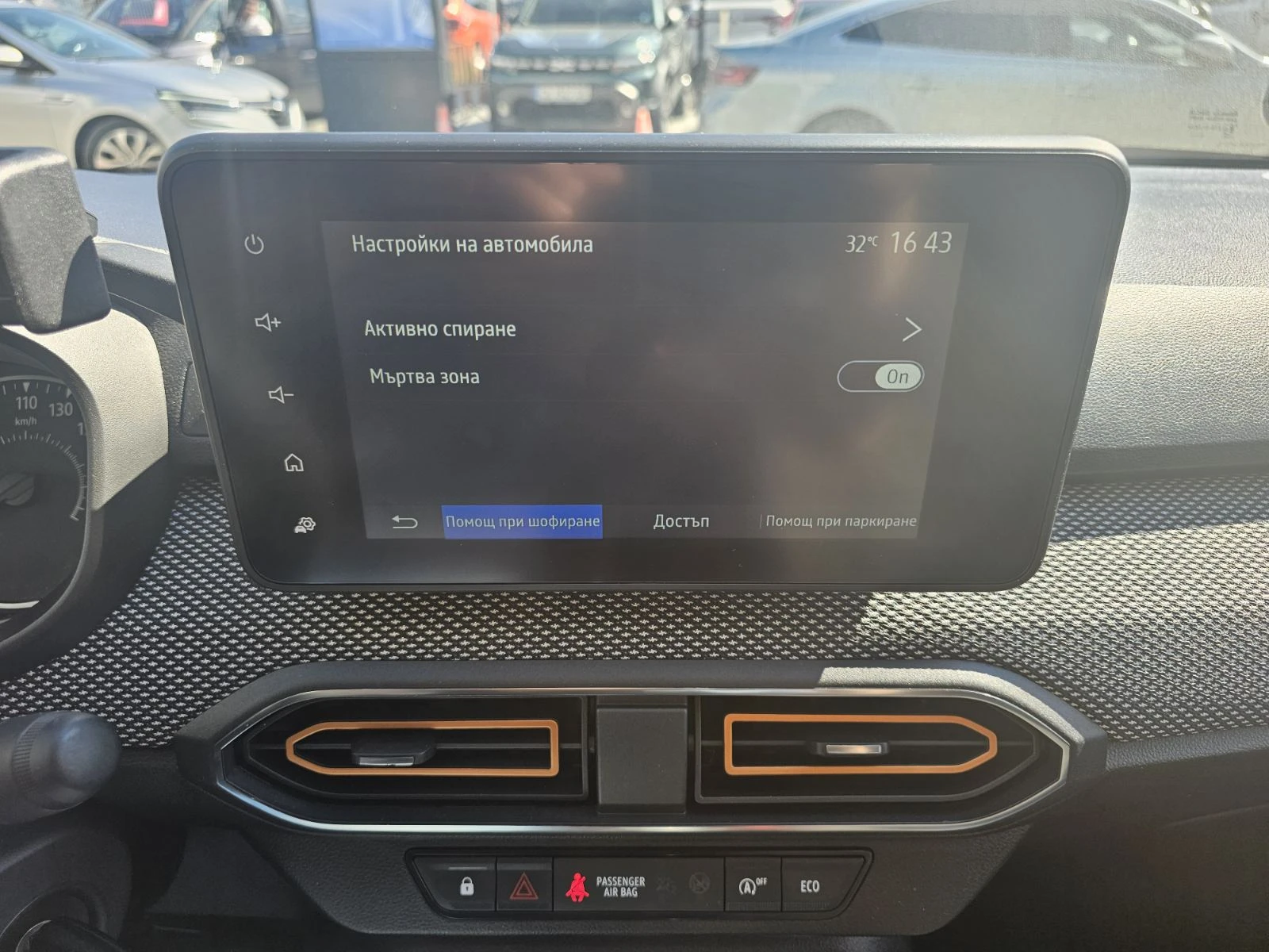 Dacia Sandero 1.0 TCe 90 Stop&Start, снимка 15 - Автомобили и джипове - 54462479
