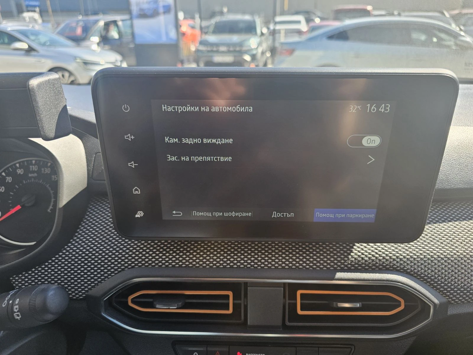 Dacia Sandero 1.0 TCe 90 Stop&Start, снимка 17 - Автомобили и джипове - 54462479