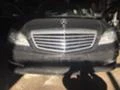 Mercedes-Benz S 350 Face AMG 4Matic, снимка 2