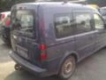 Opel Combo 1.3/1.7 CDTI, снимка 4