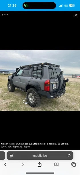 Nissan Patrol M 57 , снимка 1