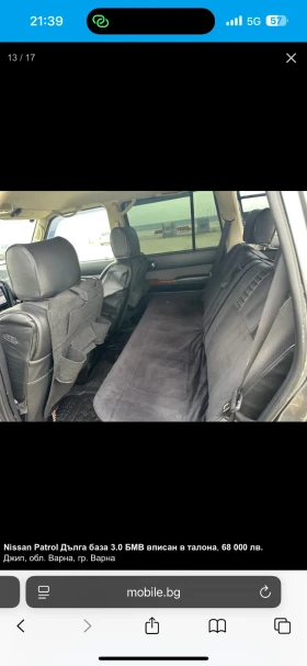 Nissan Patrol M 57 , снимка 5