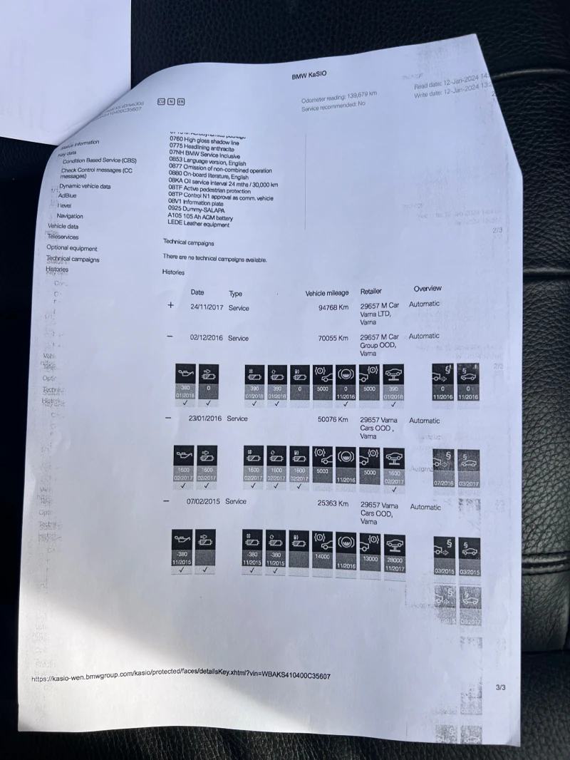 BMW X5 F15 3.0d, снимка 17 - Автомобили и джипове - 51683001