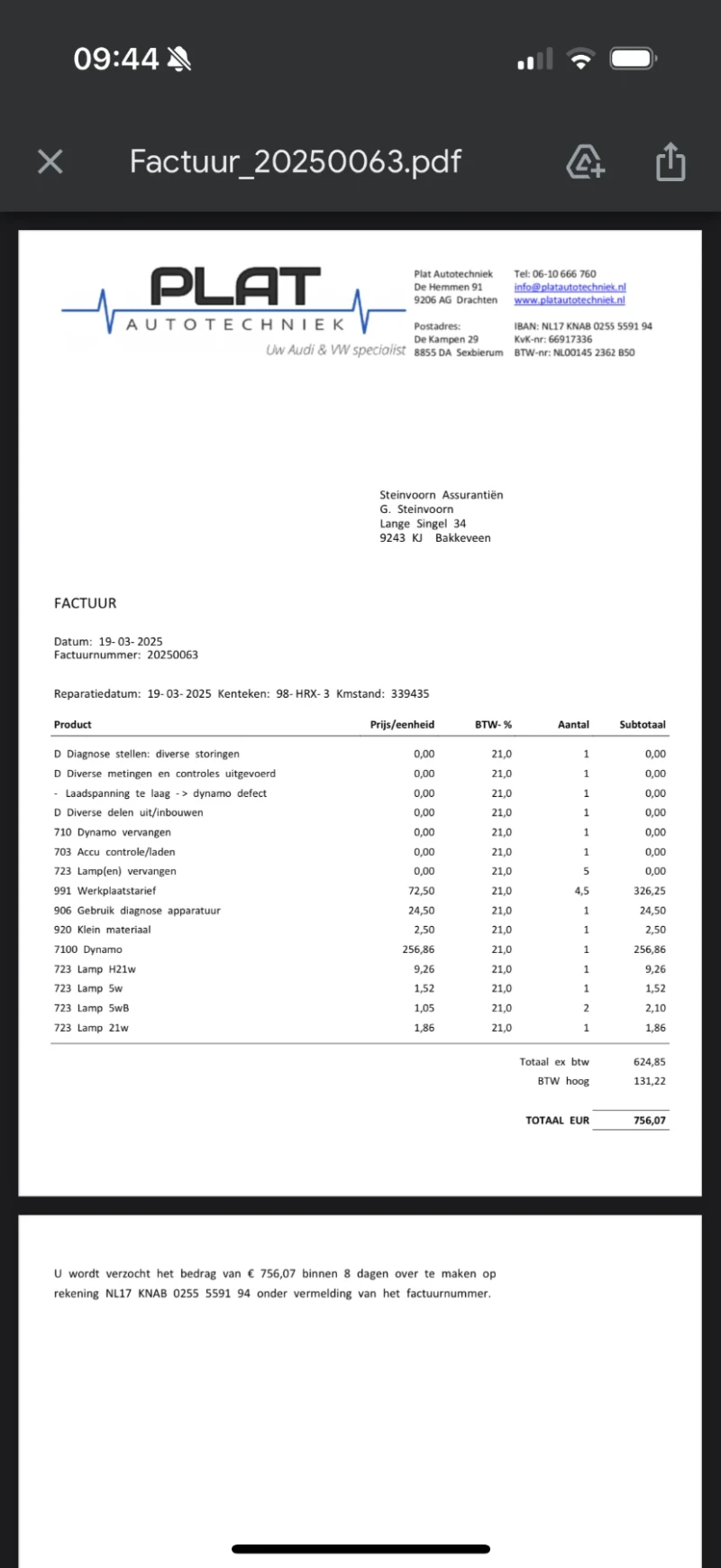 Audi Q7, снимка 12 - Автомобили и джипове - 51830783