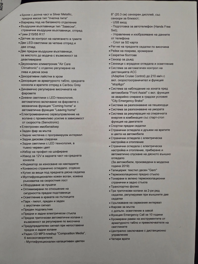 VW T-Roc R-Sport 2.0 TSI 4MOTION BMT, снимка 15 - Автомобили и джипове - 53287542